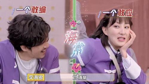 娱乐吃瓜酱姐妹在线观看,在线观看，揭秘娱乐圈幕后故事