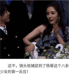 明星八卦吃瓜娱乐