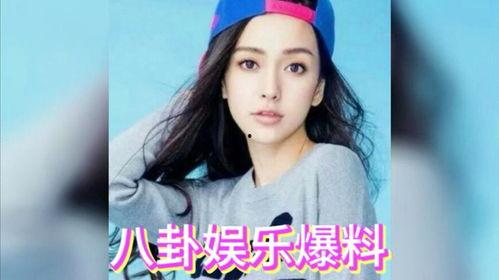 明星八卦吃瓜娱乐